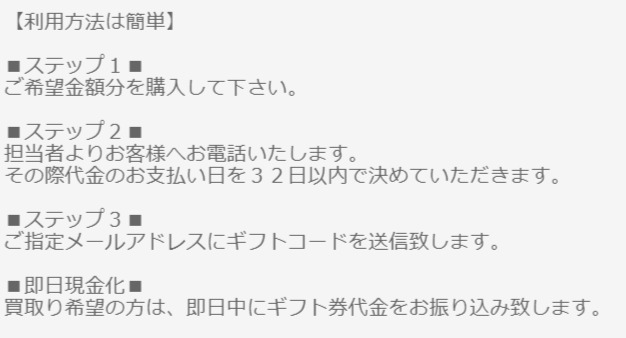チェンジャーズのサービス概要は？